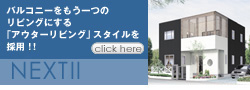 NEXTII
