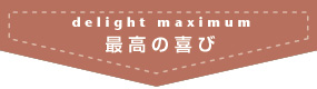 �ō��̊��