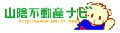 山陰不動産ナビ 山陰不動産ナビ　http://www.tm-21.net/k/matsubara-m/
