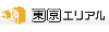 東京エリアル杉並区 東京エリアル杉並区〜http://www.mediate-suginami.jp/