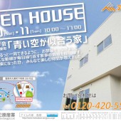 160910.openhouse-a