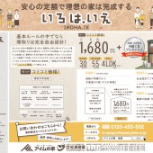 2020.01.27.pos-b4-s_b_ol