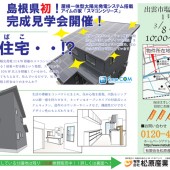 kengakukai_14.03