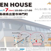 openhouse_160806a