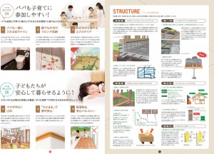 outi-vol3_p27-28