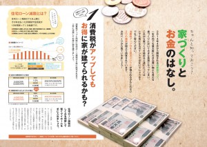 outi-vol4_p11-12