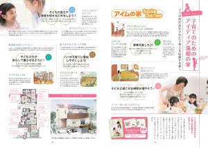 outi-vol4_p23-24