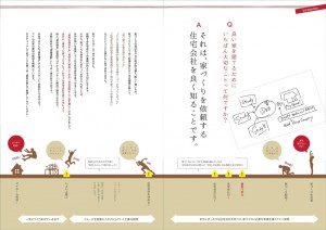 outi-vol5_p1-2