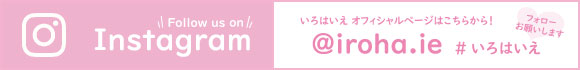 banner_instagram_top