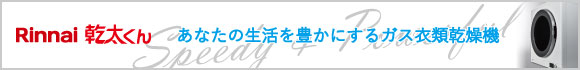banner_kanta_lease