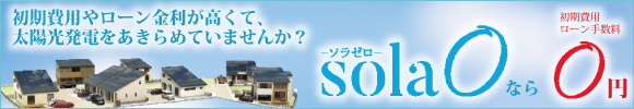 banner_sora0_top