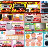 gasfesta2025-b
