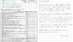 review.2023.07.14-4