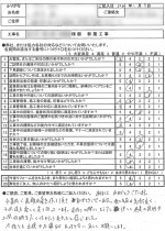 review.2024.01.03
