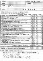 review2015.02.02