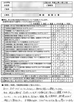 review2015.02.05