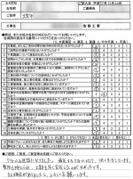 review2015.12.20