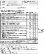 review2016.03.17