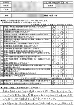 review2016.09.03