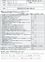 review2017.06.20