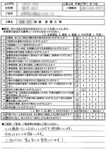 review2017.07.04