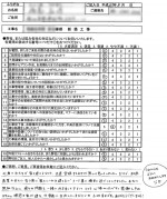 review2017.08.21