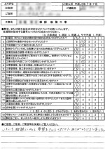 review2017.09.03