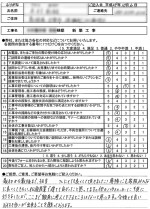 review2017.10.06