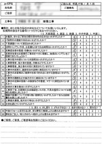 review2018.01.02