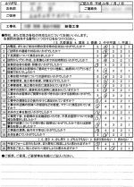 review2018.01.03