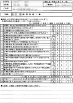 review2018.03.01
