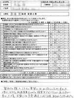 review2018.04.04