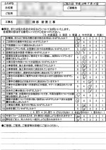 review2018.05.22