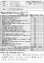 review2018.07.21