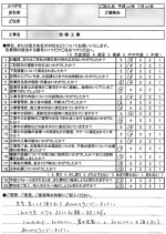 review2018.07.30
