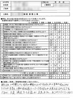 review2020.04.23