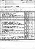 review2026.03.30