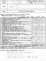 review_2013.07.29.