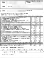 review_2013.08.18.