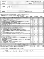 review_2013.09.20.