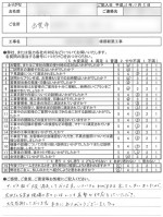 review_2013.10.05.