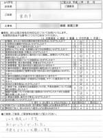 review_2014.01.18.