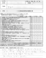 review_2014.01.19.