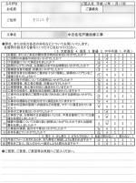 review_2014.01.24.