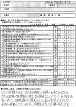 review_2014.09.17.