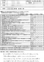 review_2020.11.27