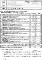 review_2020.12.23