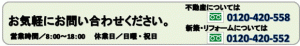 tel